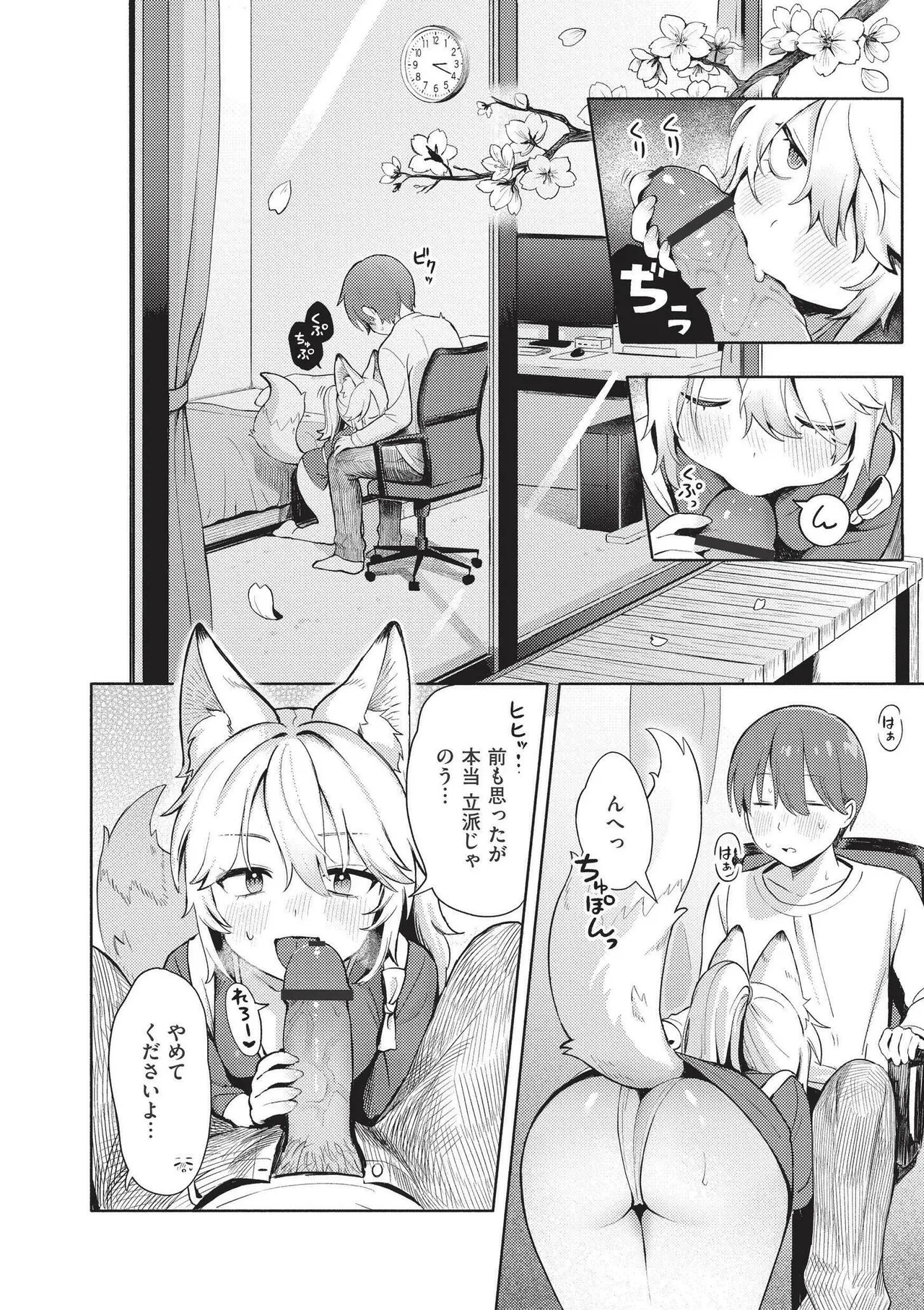 หน้า 176