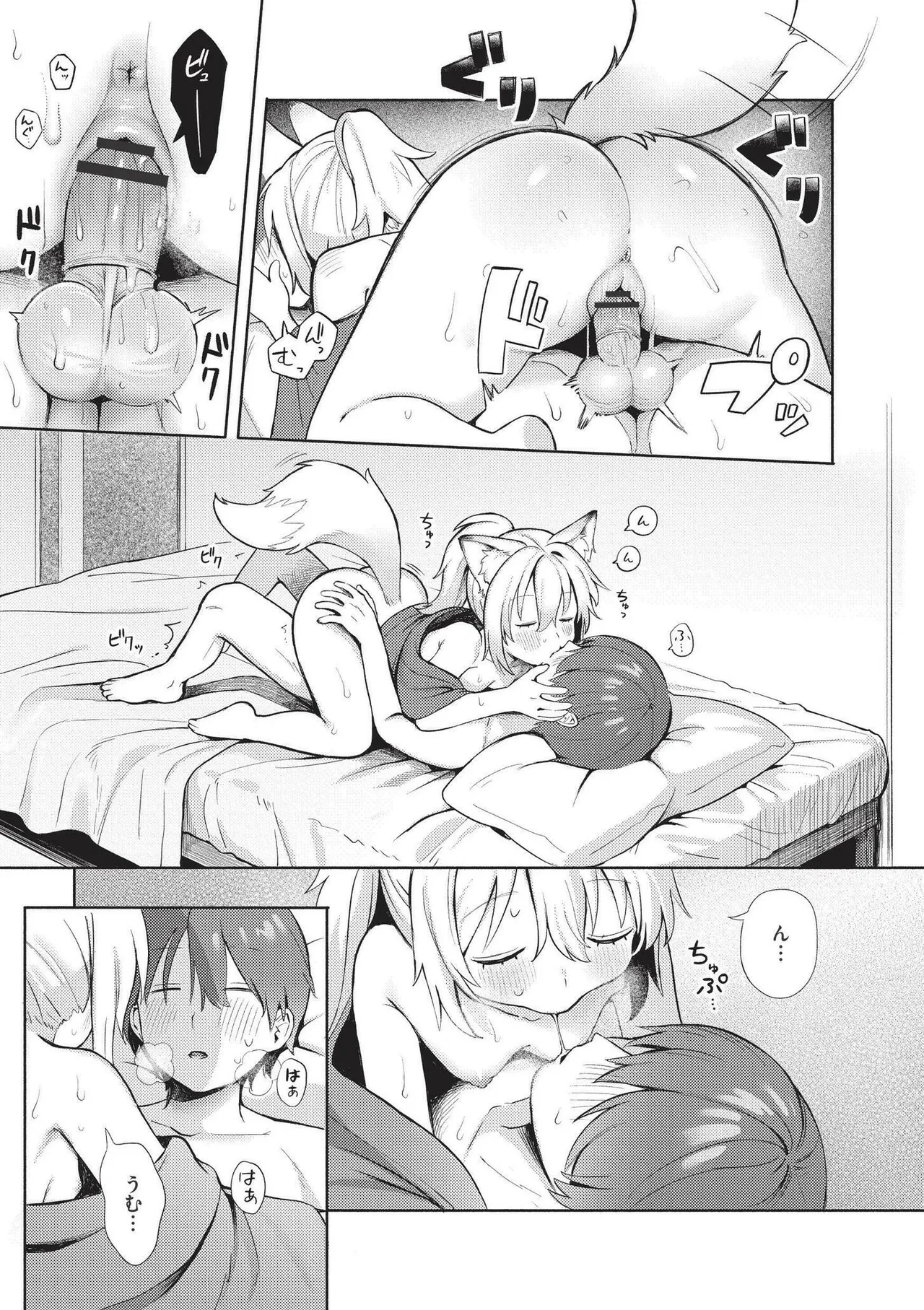 หน้า 183