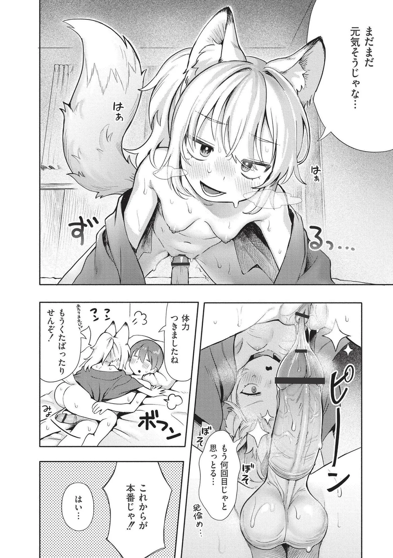 หน้า 184