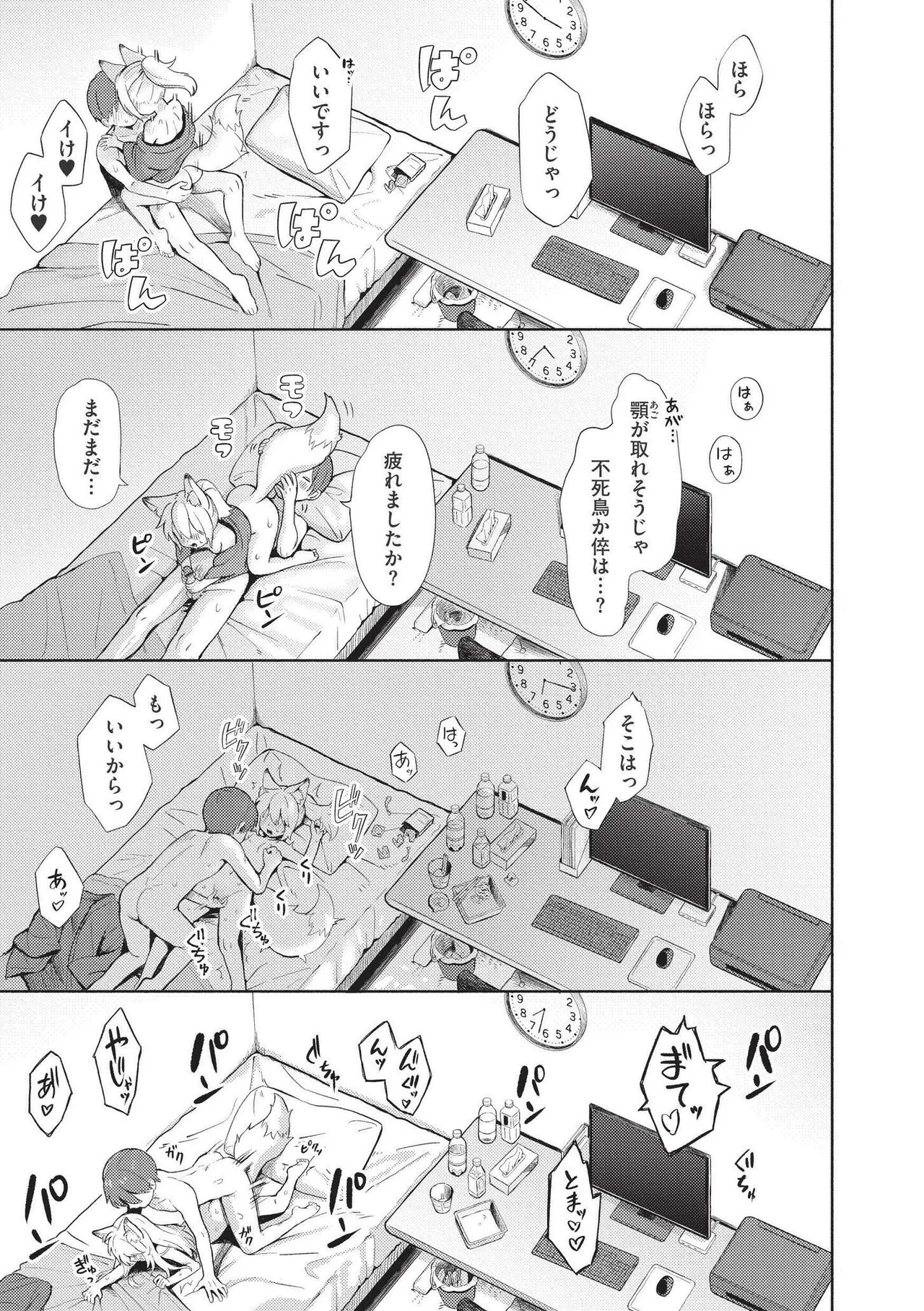 หน้า 185