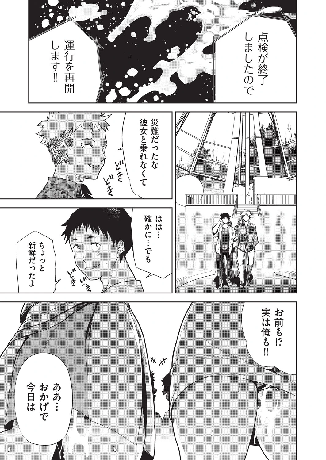 หน้า 36