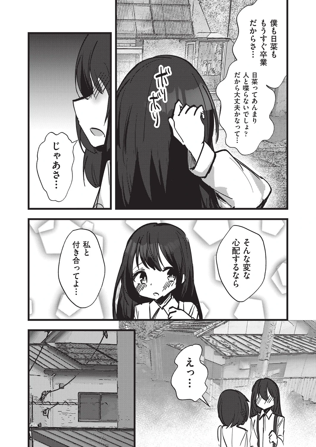 หน้า 48