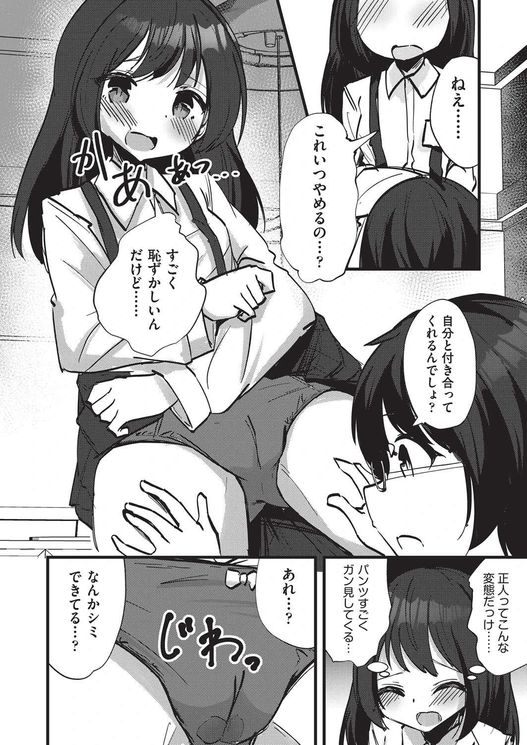 หน้า 49