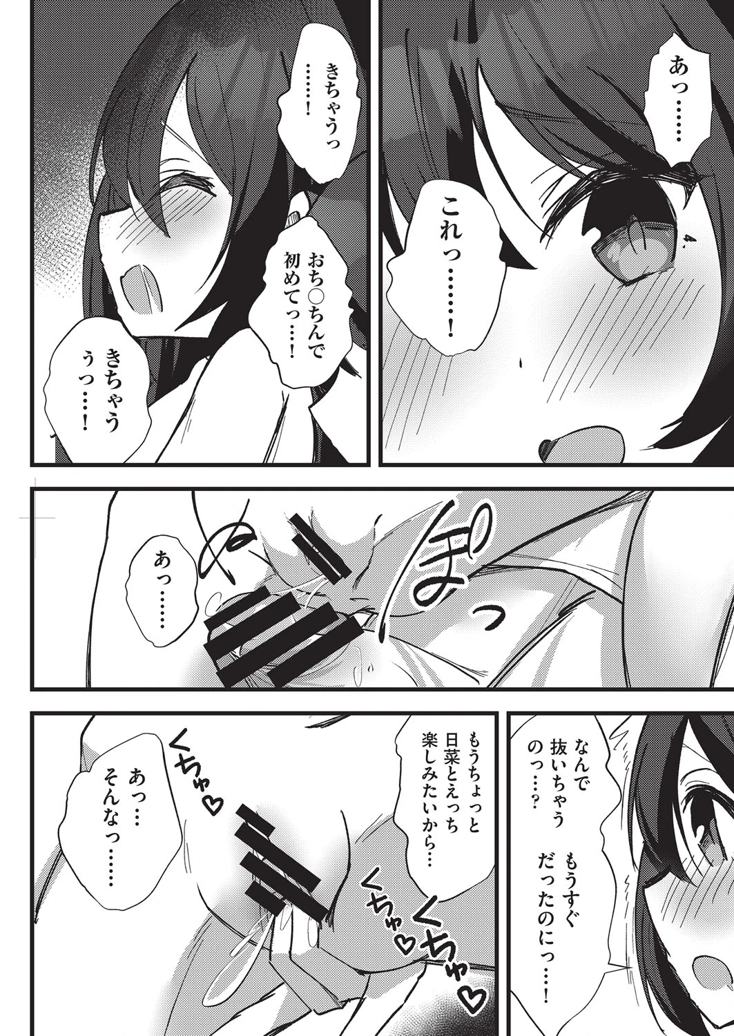 หน้า 63