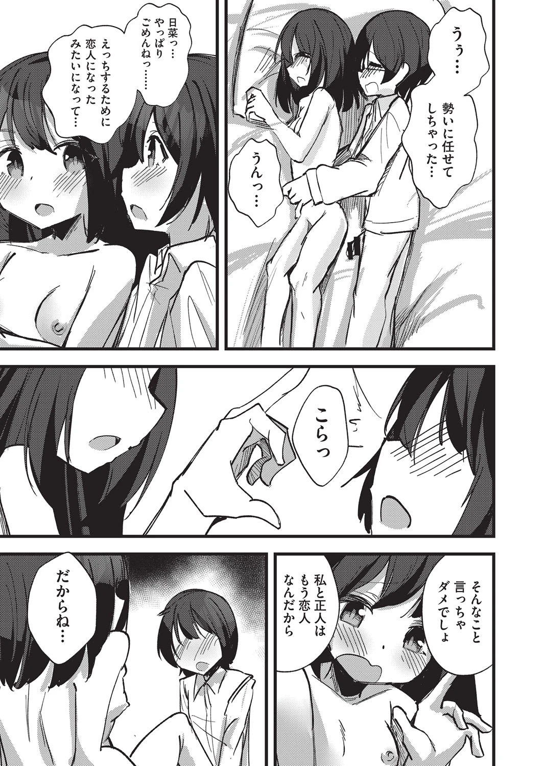 หน้า 68