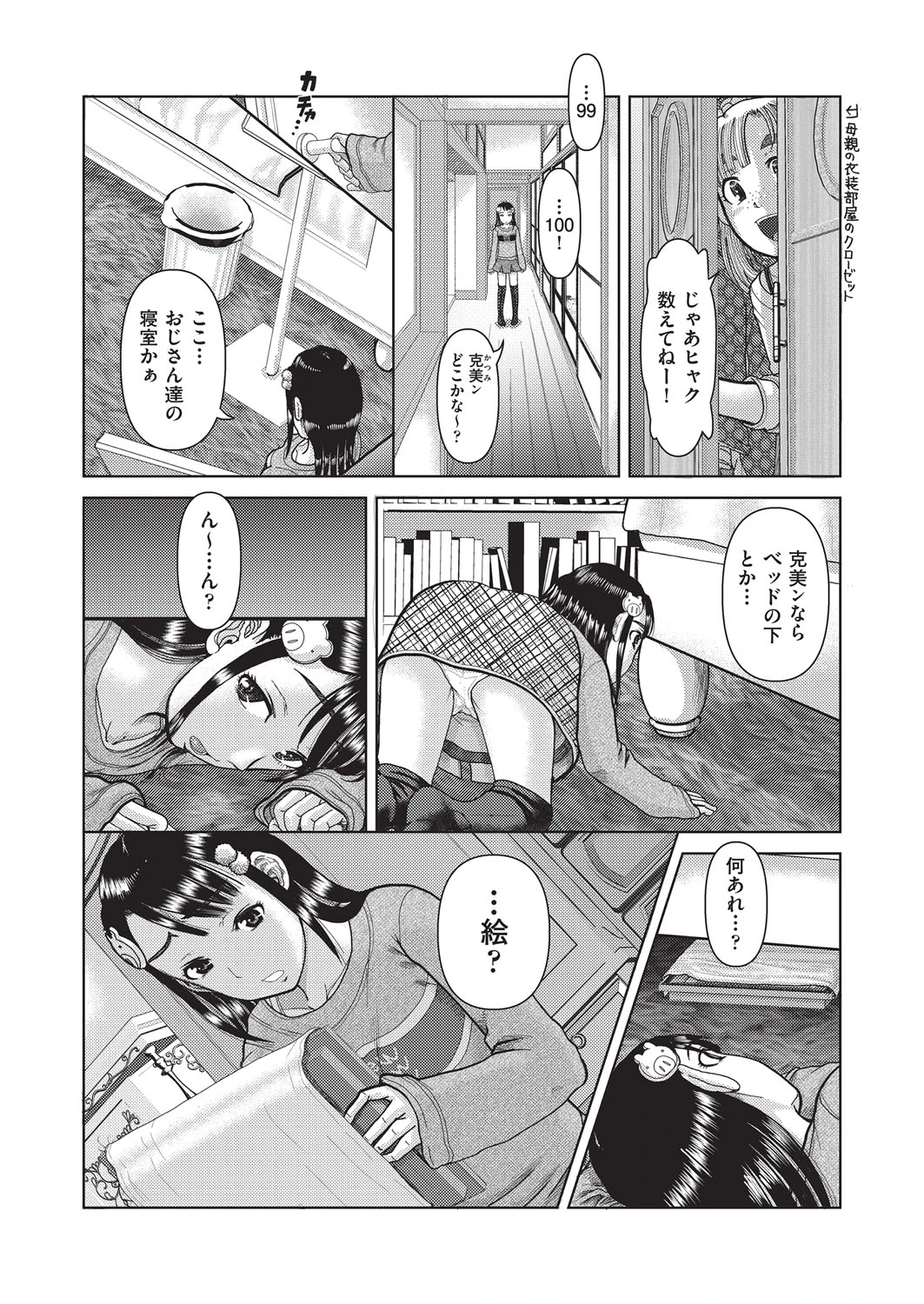 หน้า 105