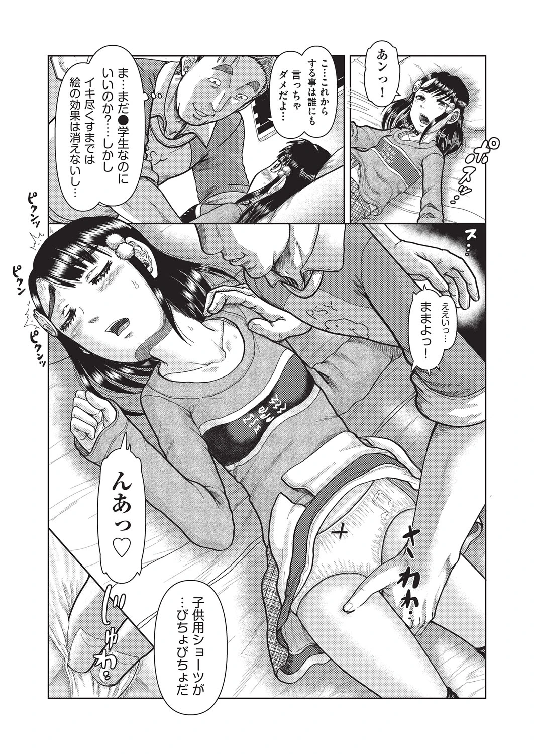 หน้า 108