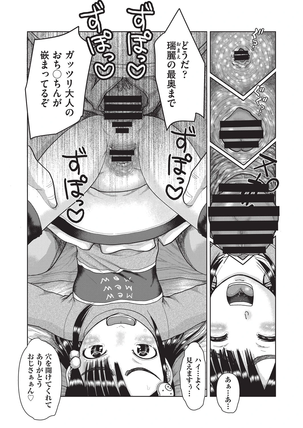 หน้า 114