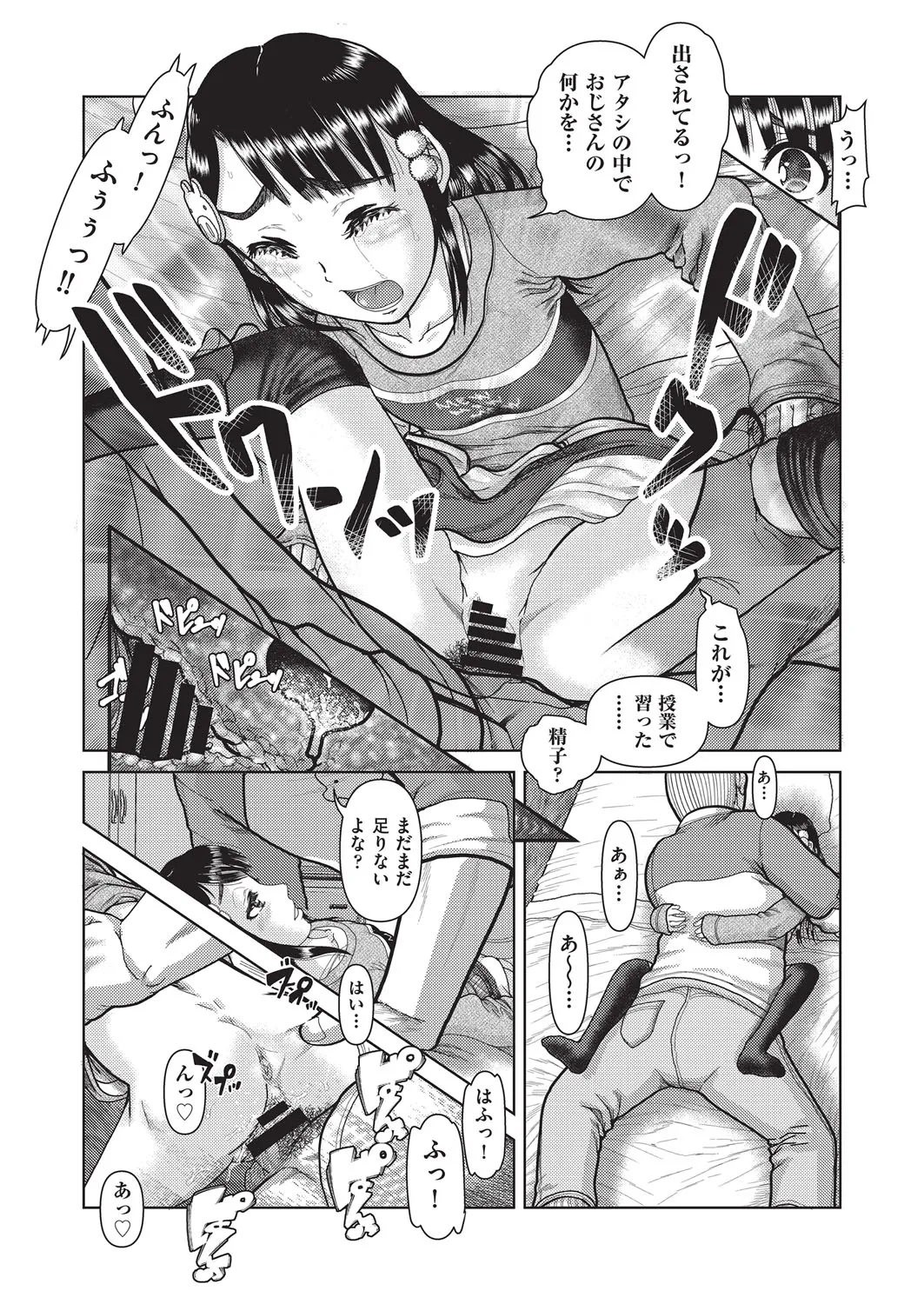 หน้า 116