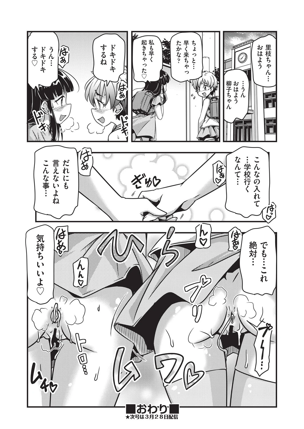 หน้า 137