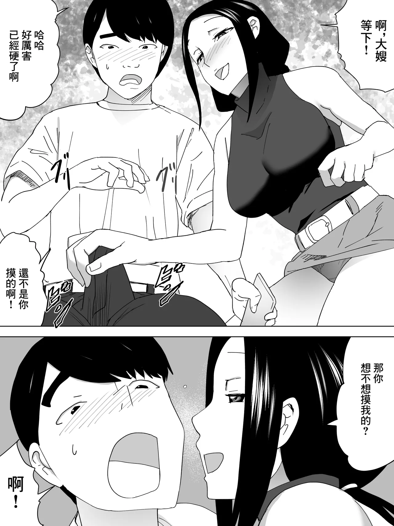 หน้า 9