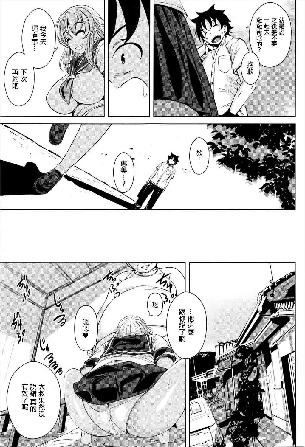 หน้า 15