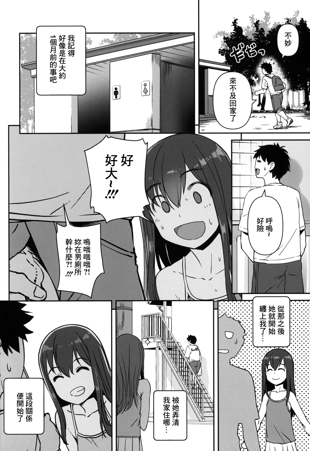 หน้า 7