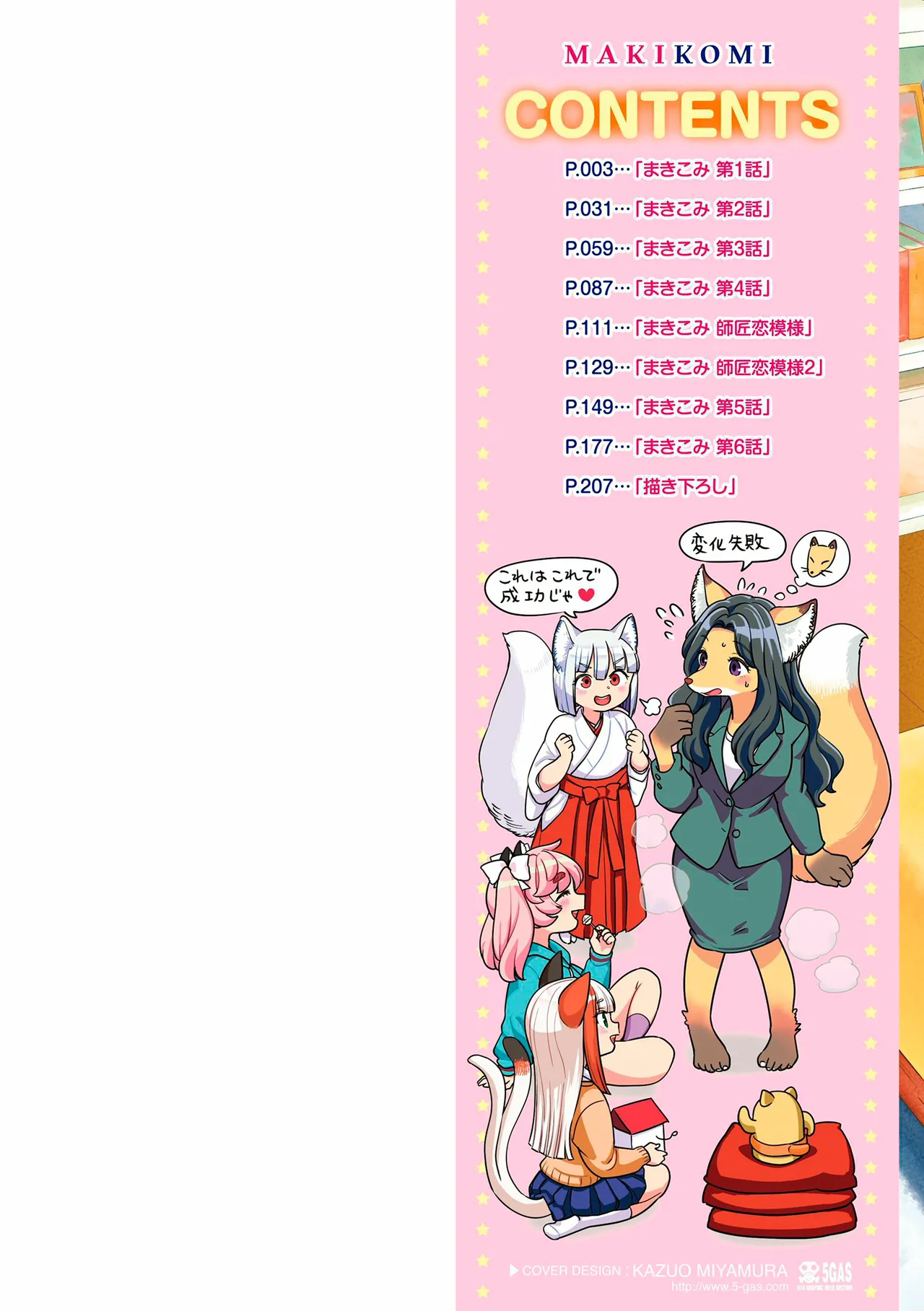 หน้า 2