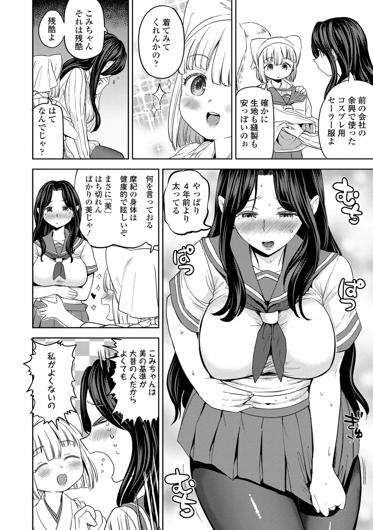หน้า 34