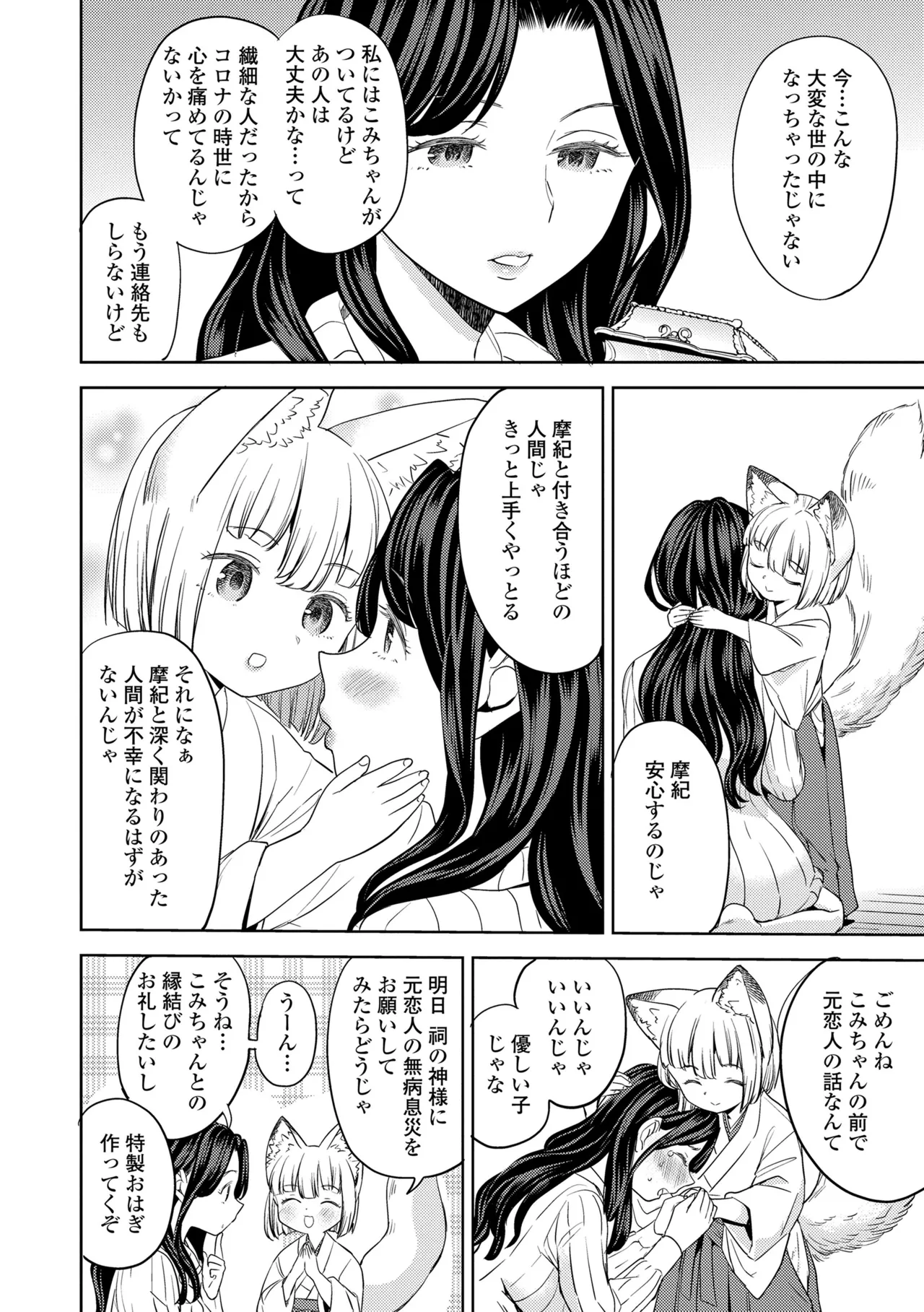 หน้า 52