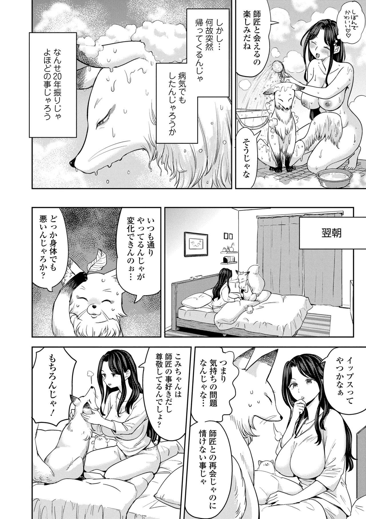 หน้า 62
