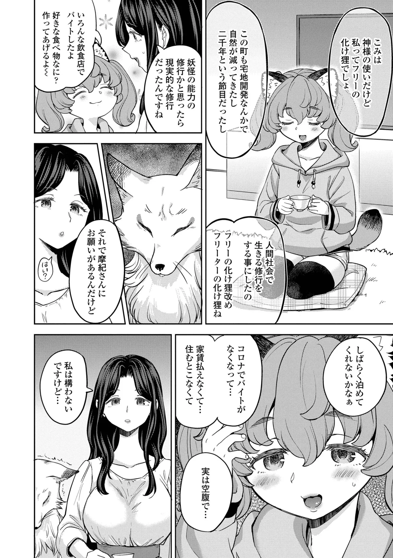 หน้า 66