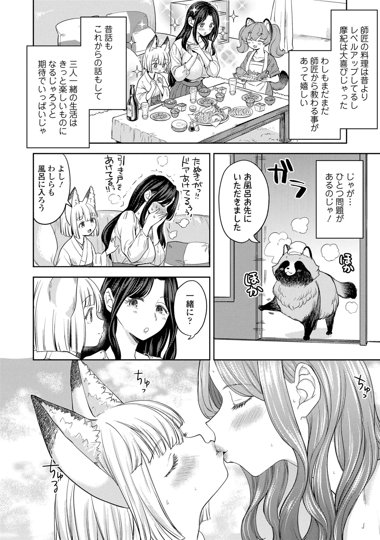 หน้า 72