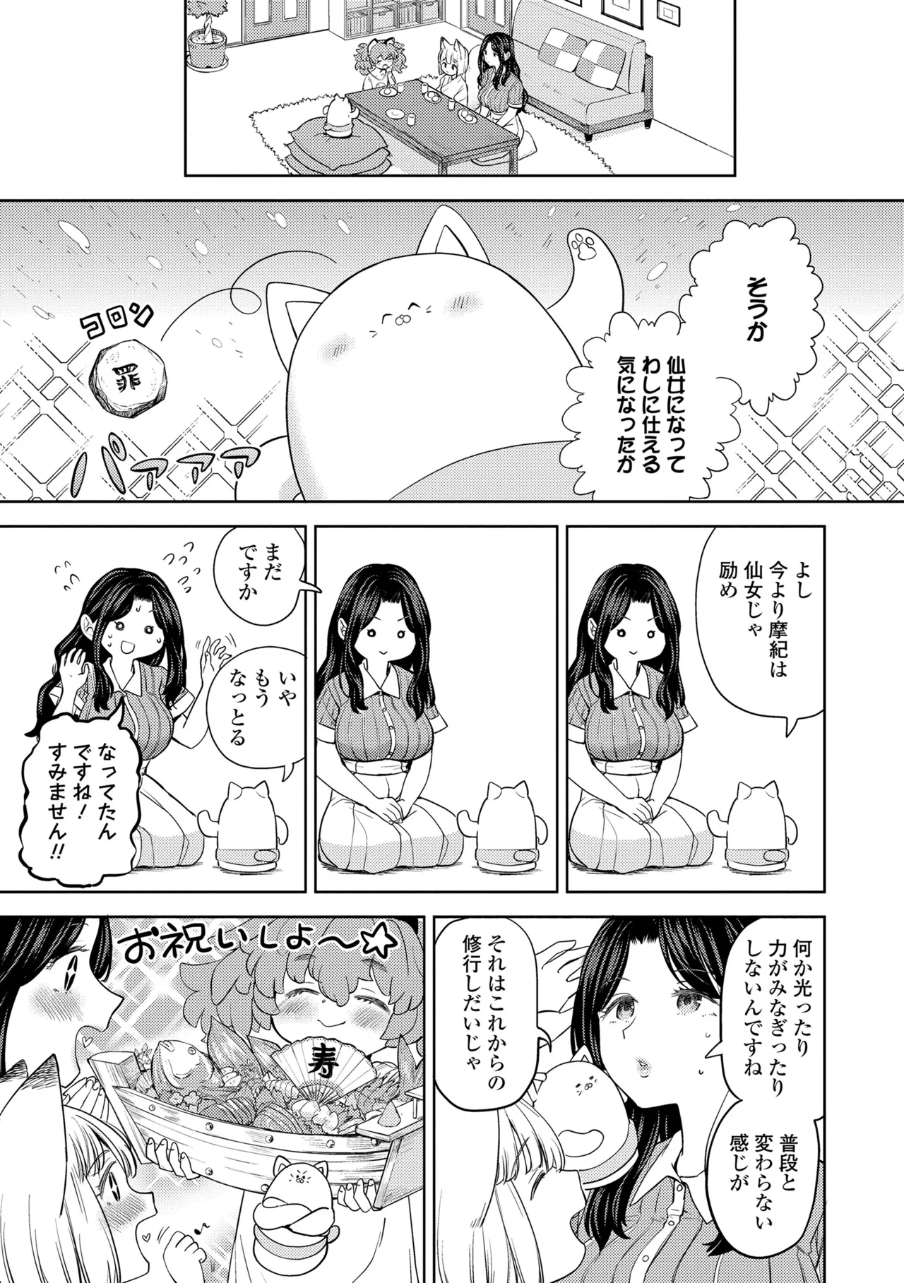 หน้า 109
