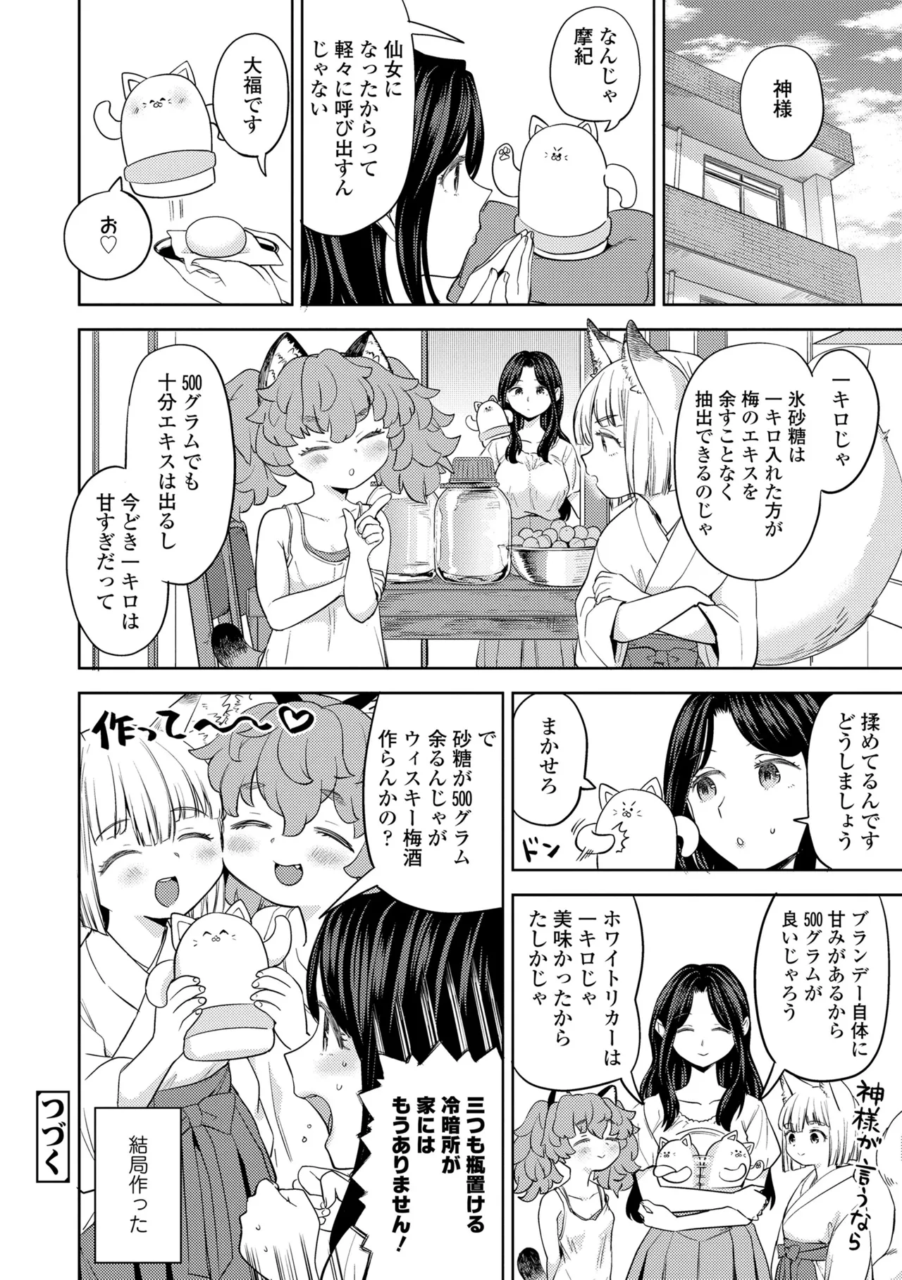 หน้า 110