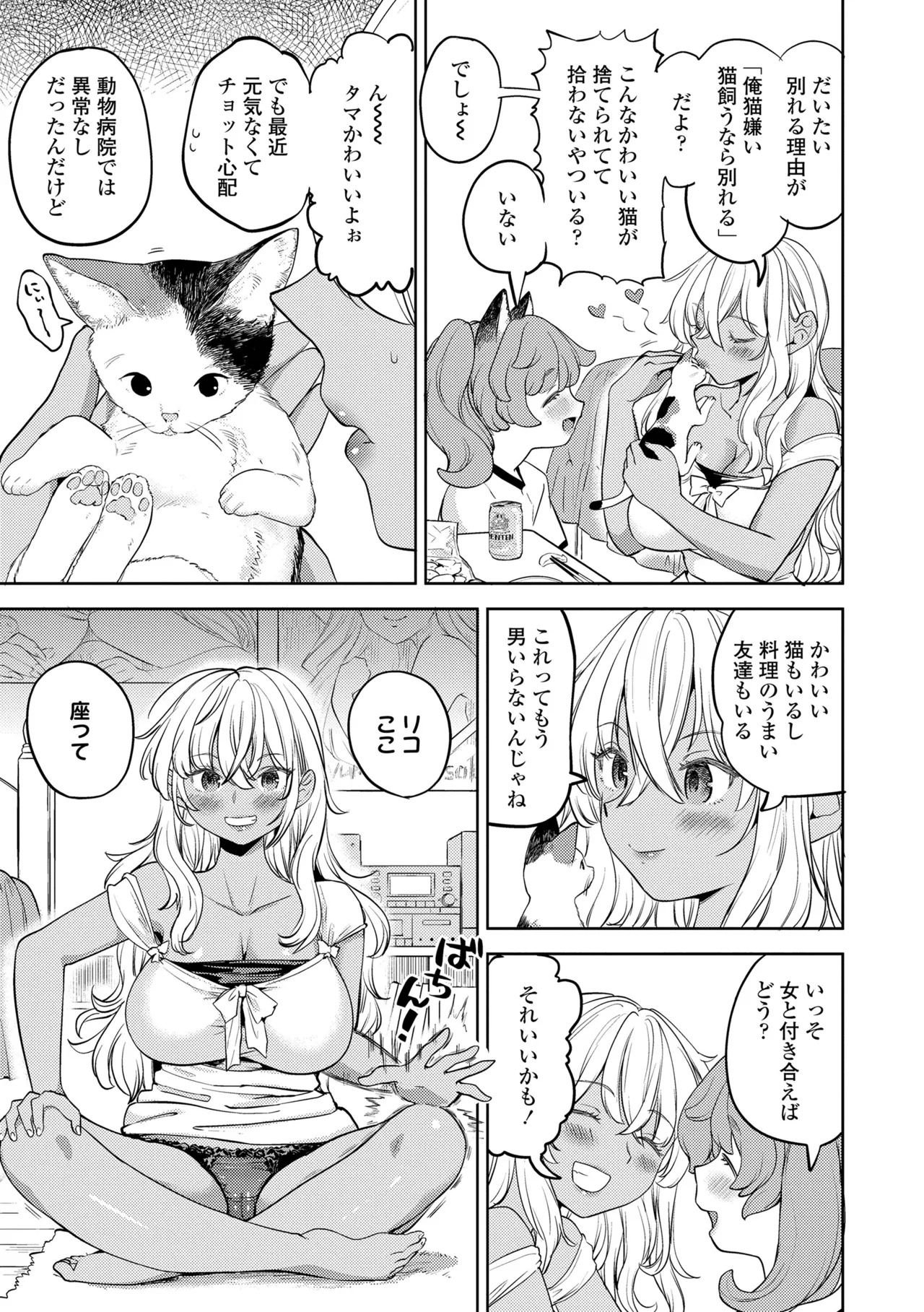 หน้า 113