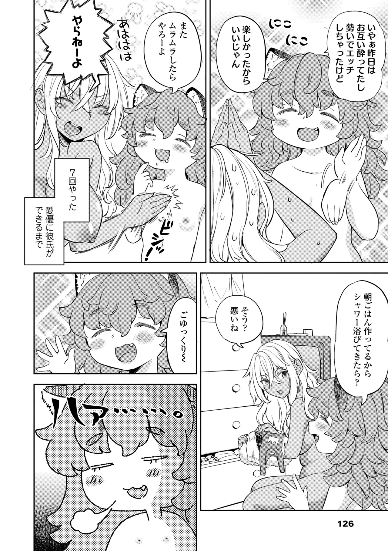 หน้า 126