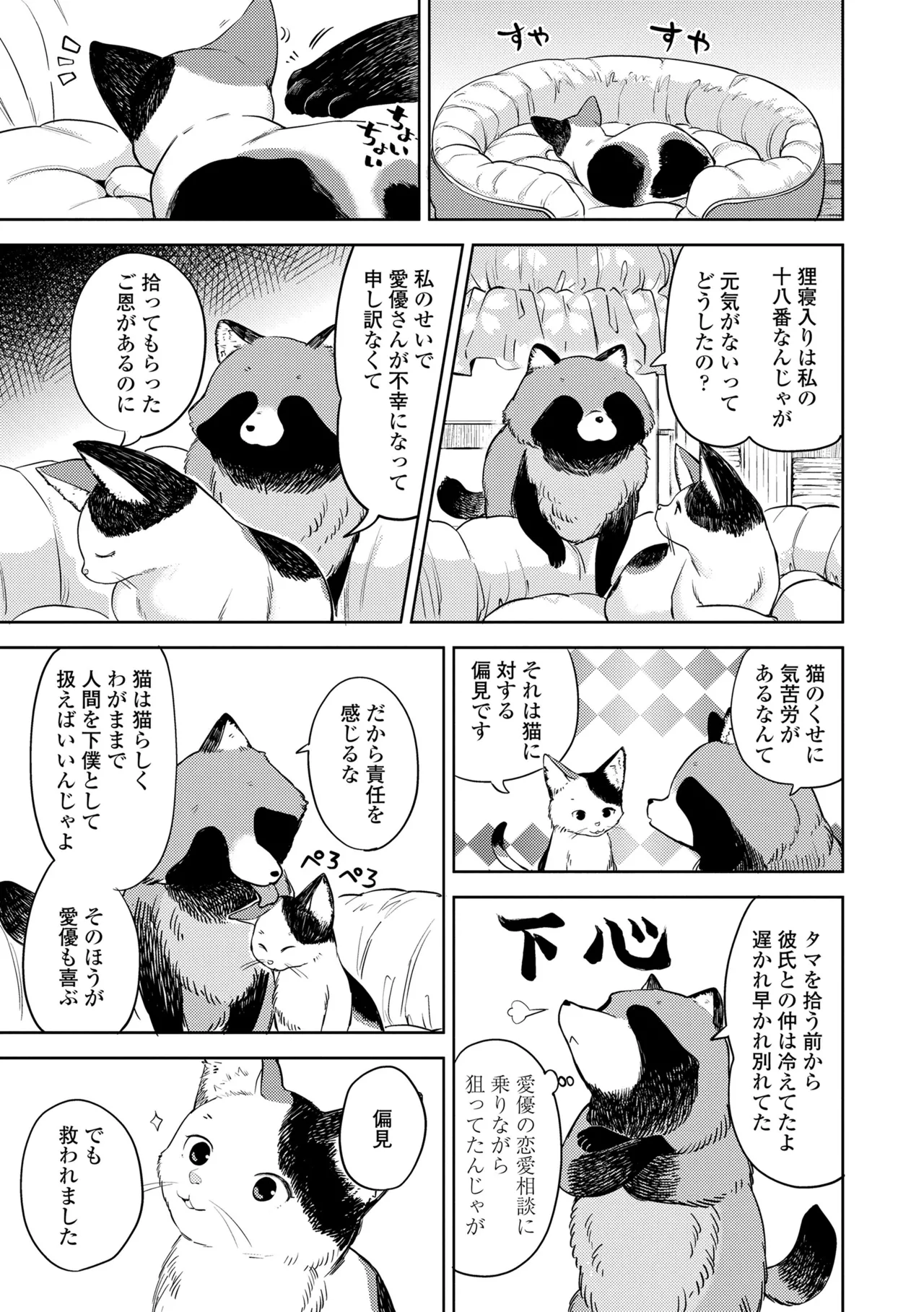 หน้า 127