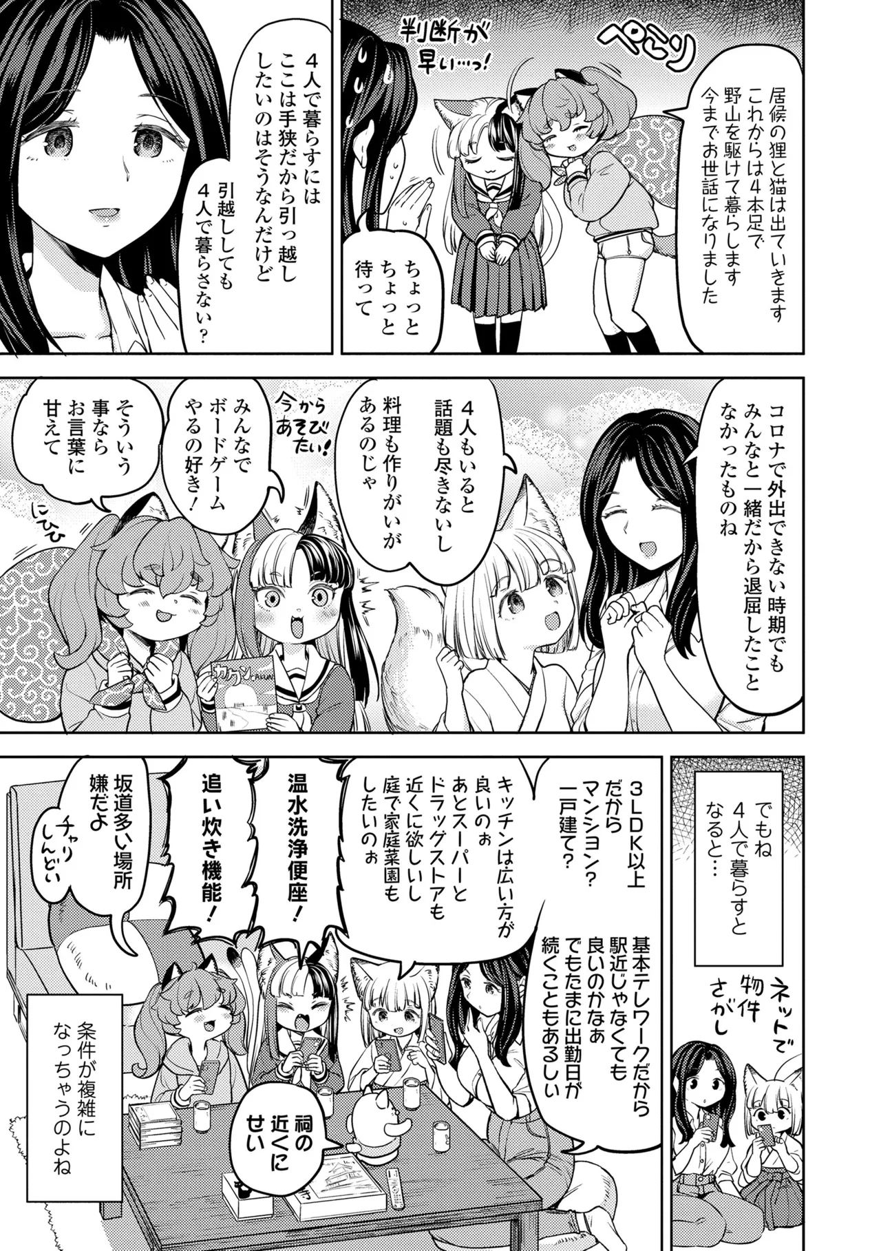 หน้า 179