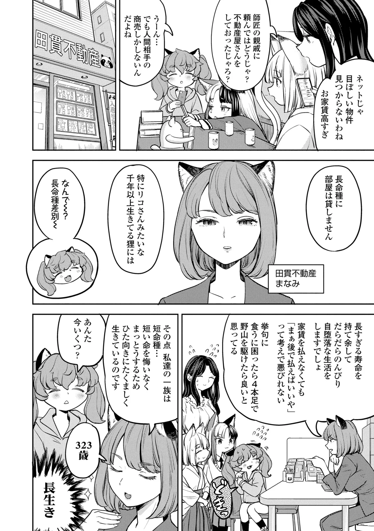 หน้า 180