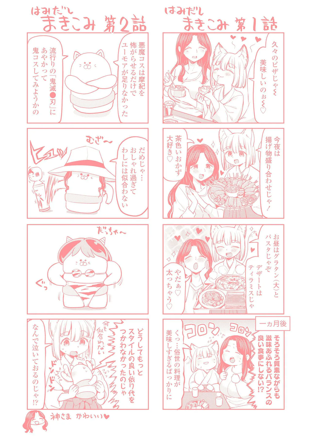 หน้า 212