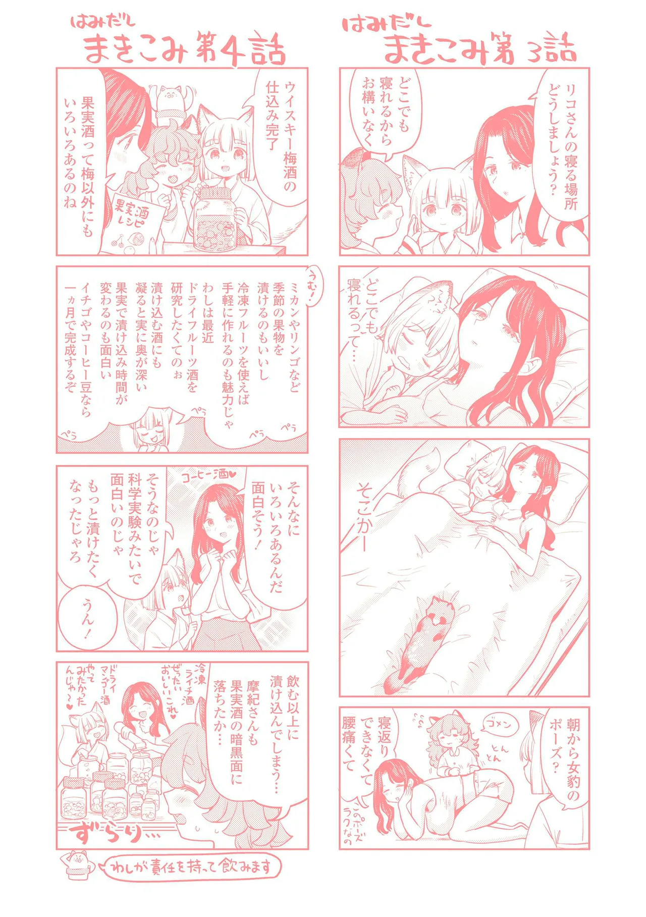 หน้า 213