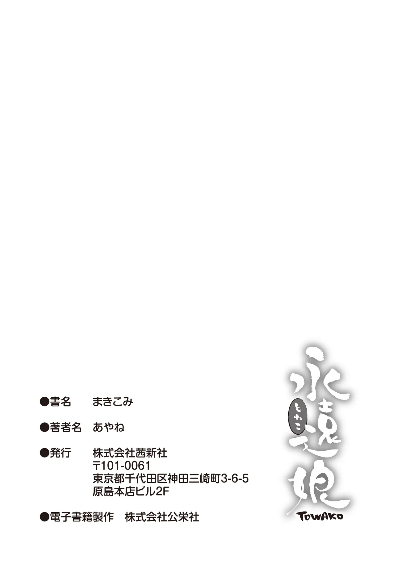 หน้า 215