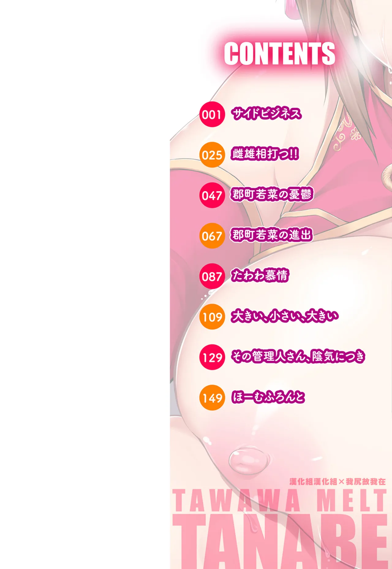หน้า 2