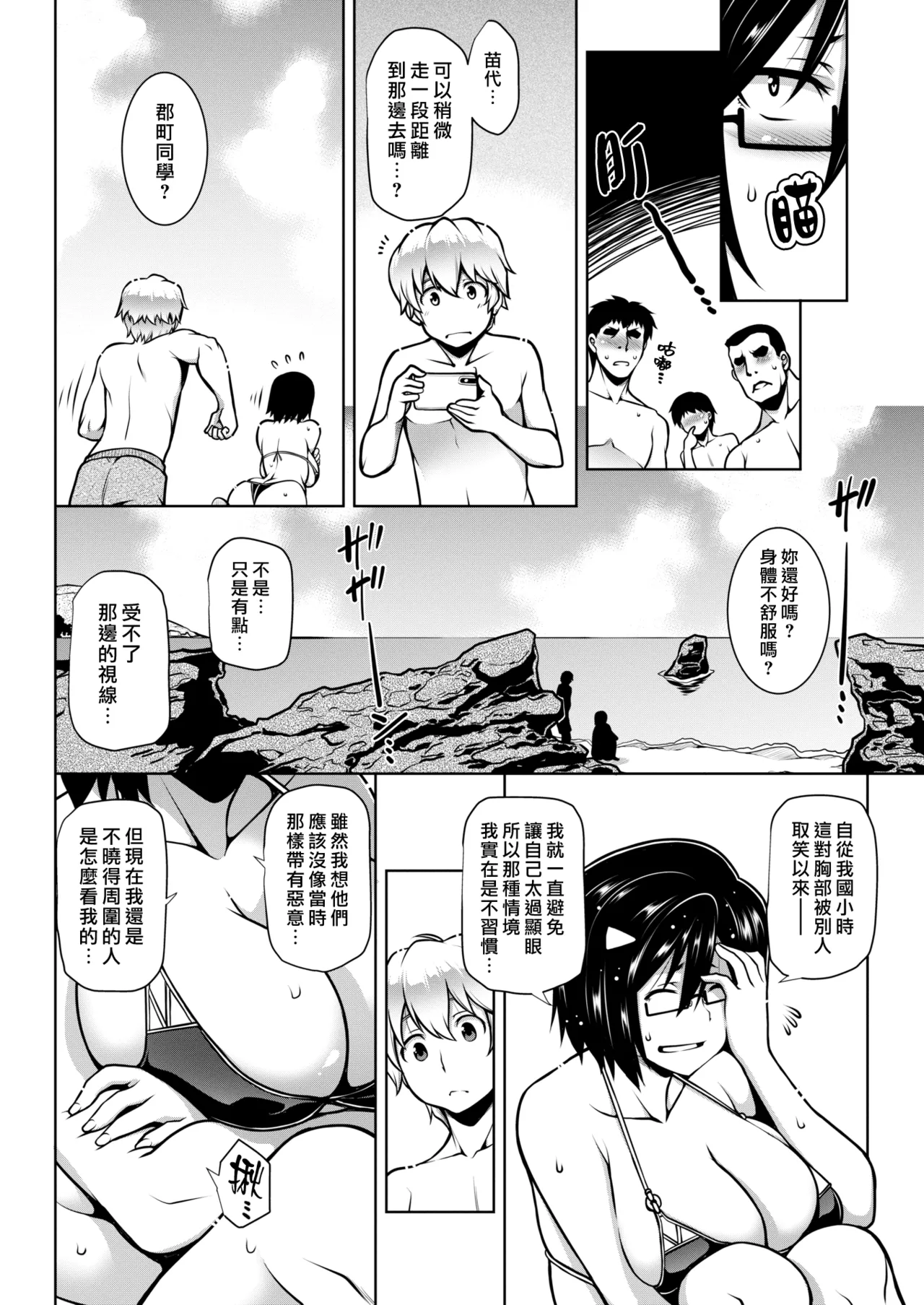 หน้า 72
