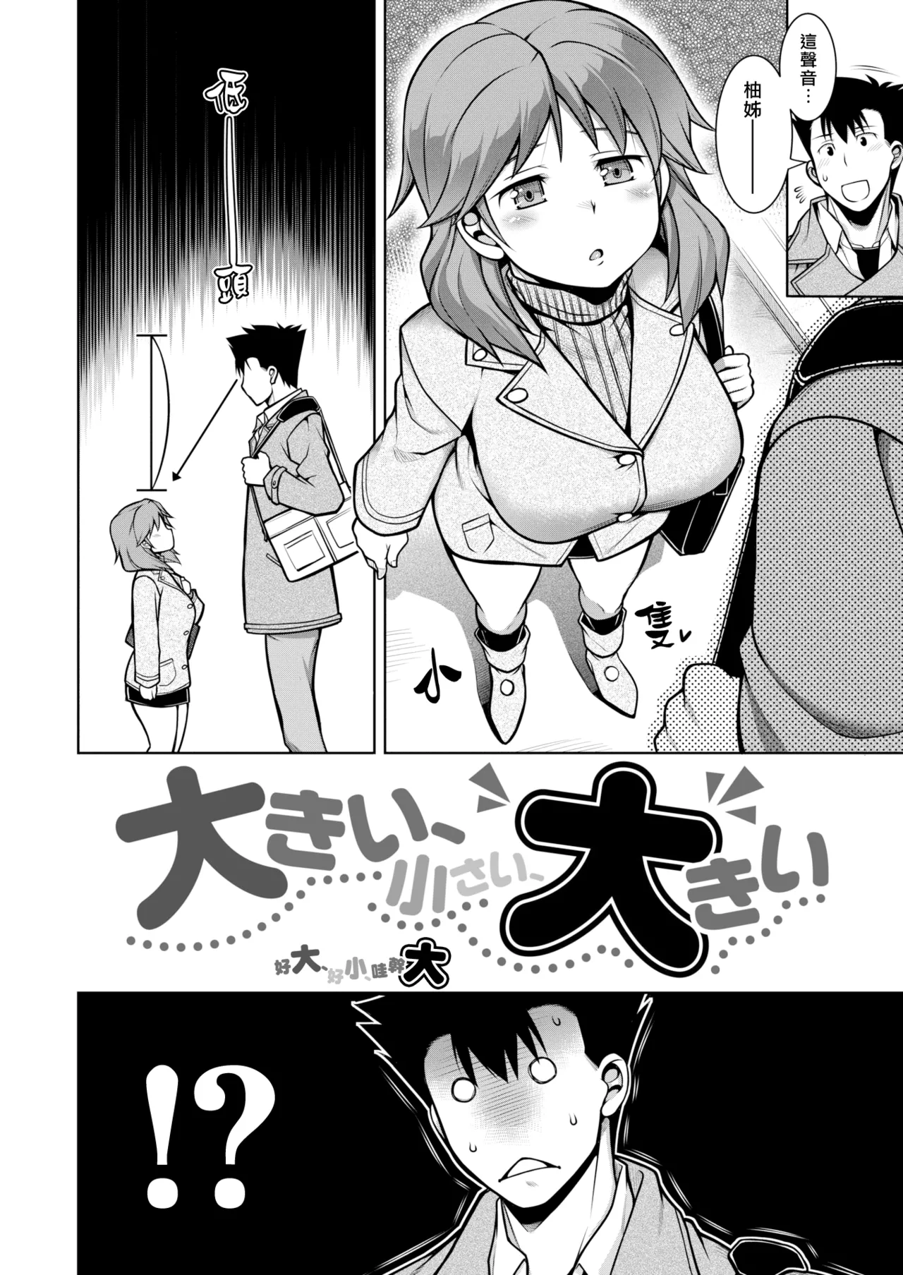 หน้า 112