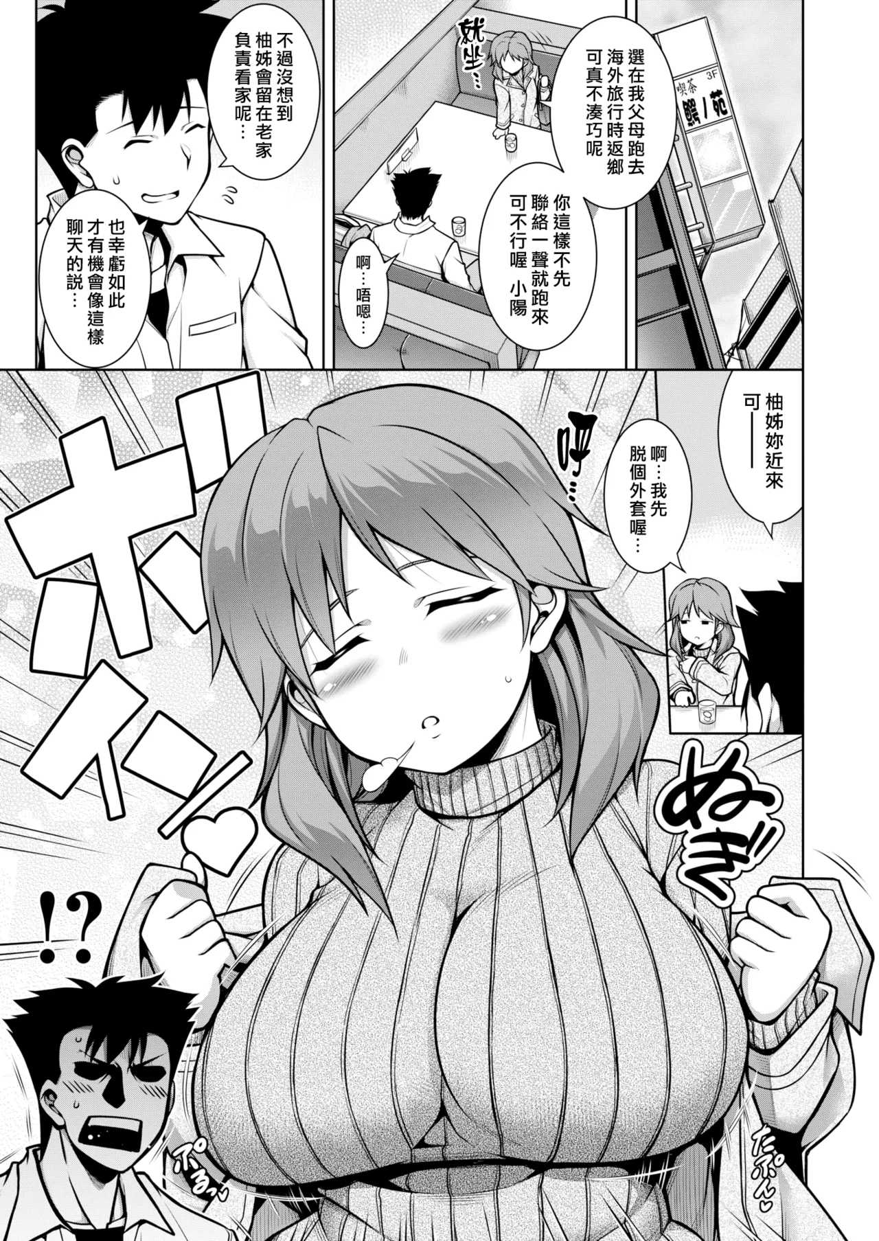 หน้า 113