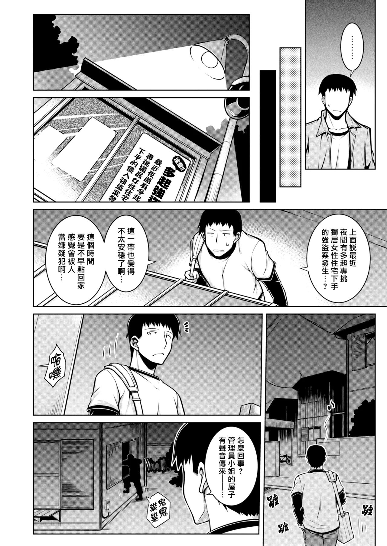 หน้า 134