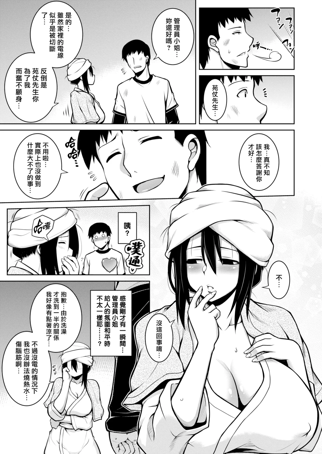 หน้า 137
