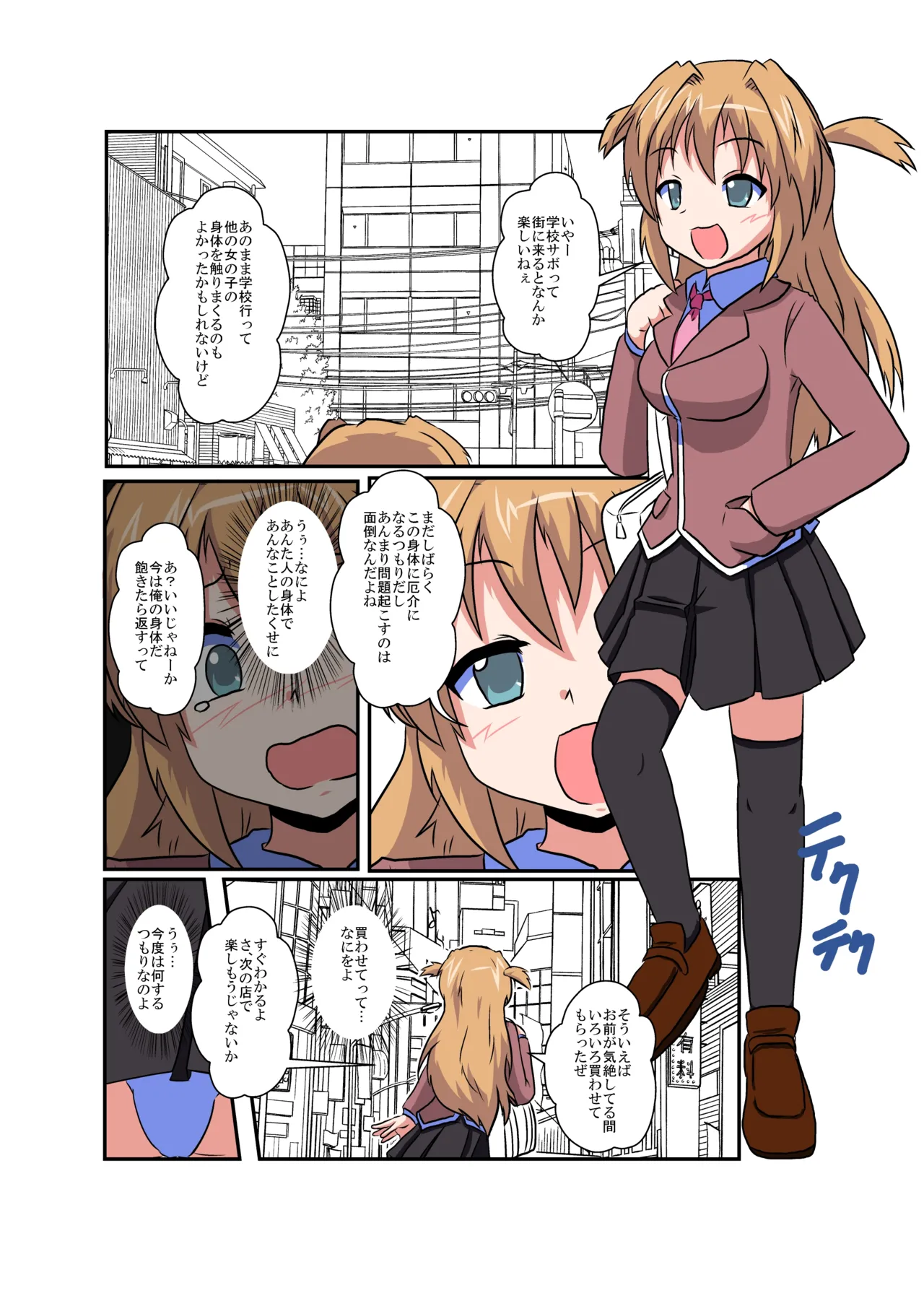 หน้า 4