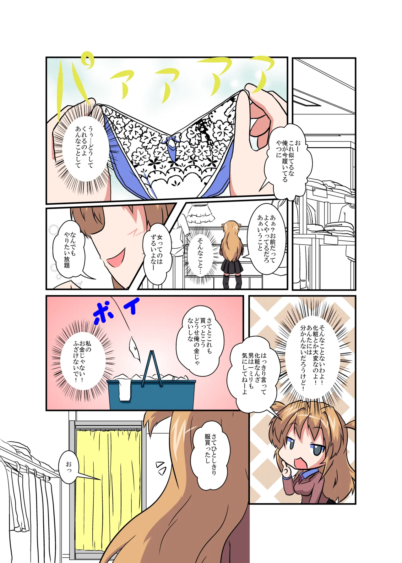 หน้า 7