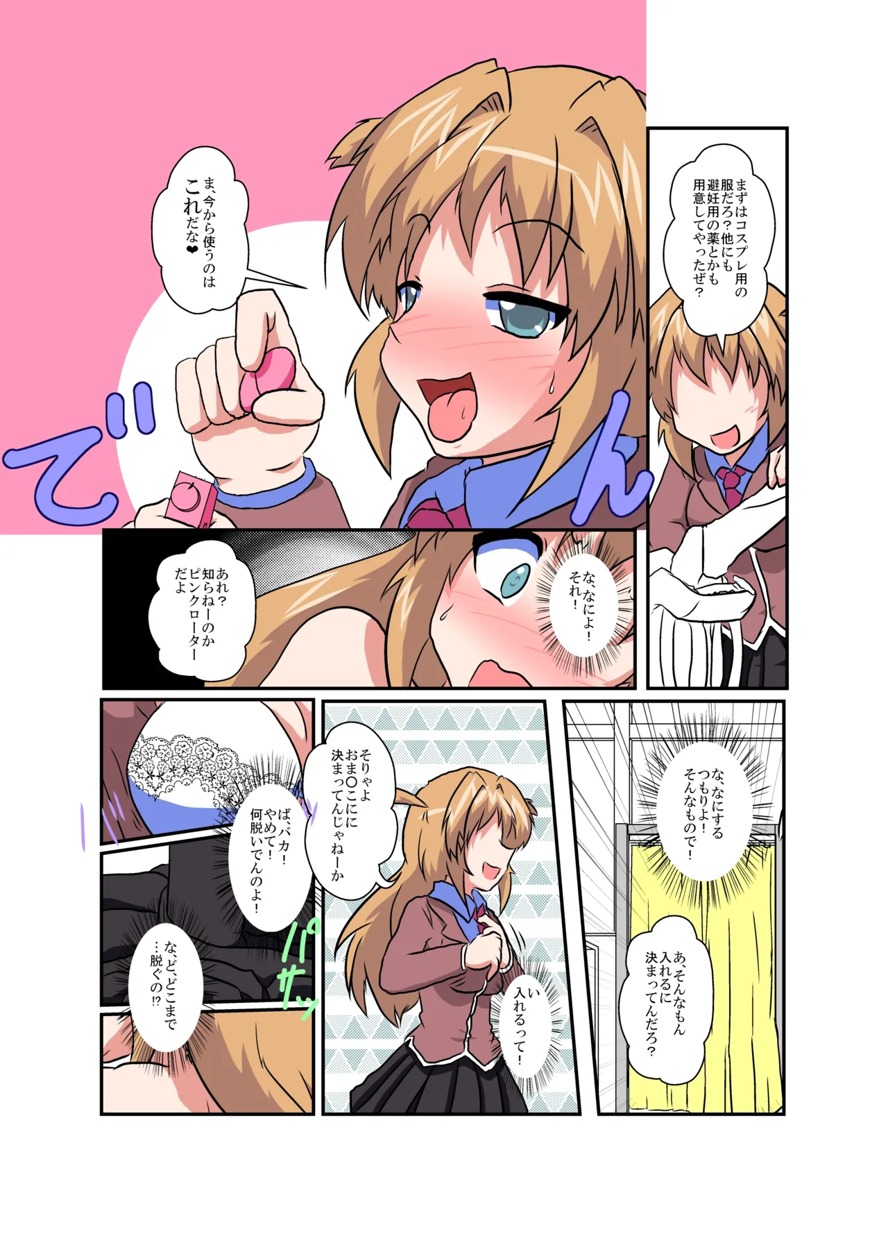 หน้า 10
