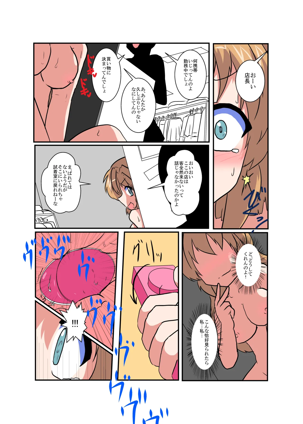 หน้า 16