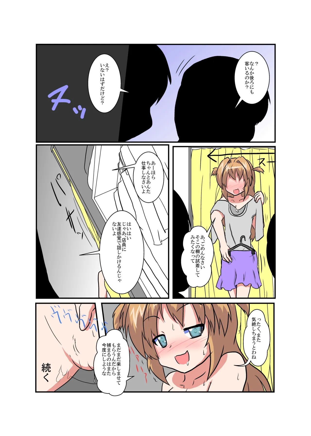 หน้า 20