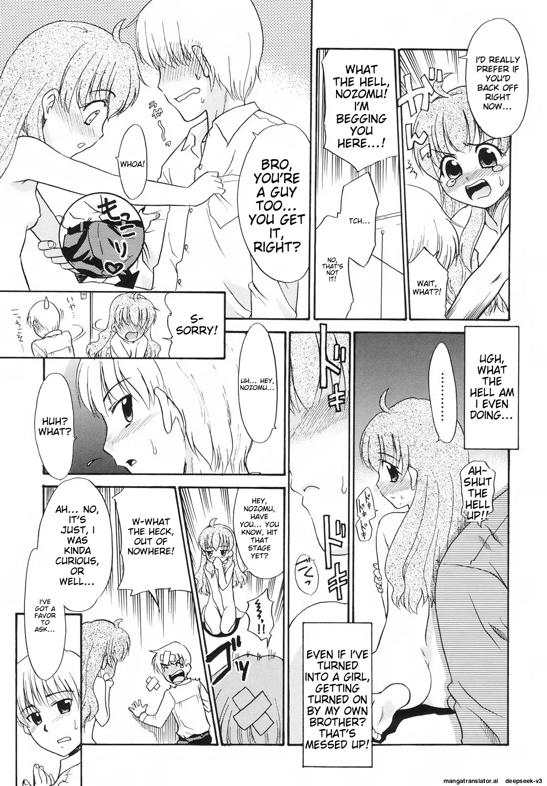 หน้า 139