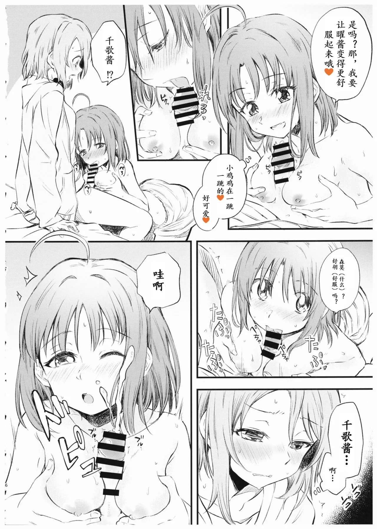 หน้า 7