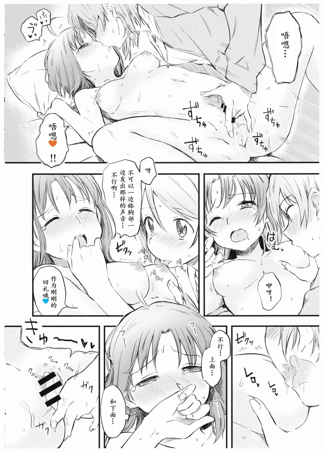 หน้า 15