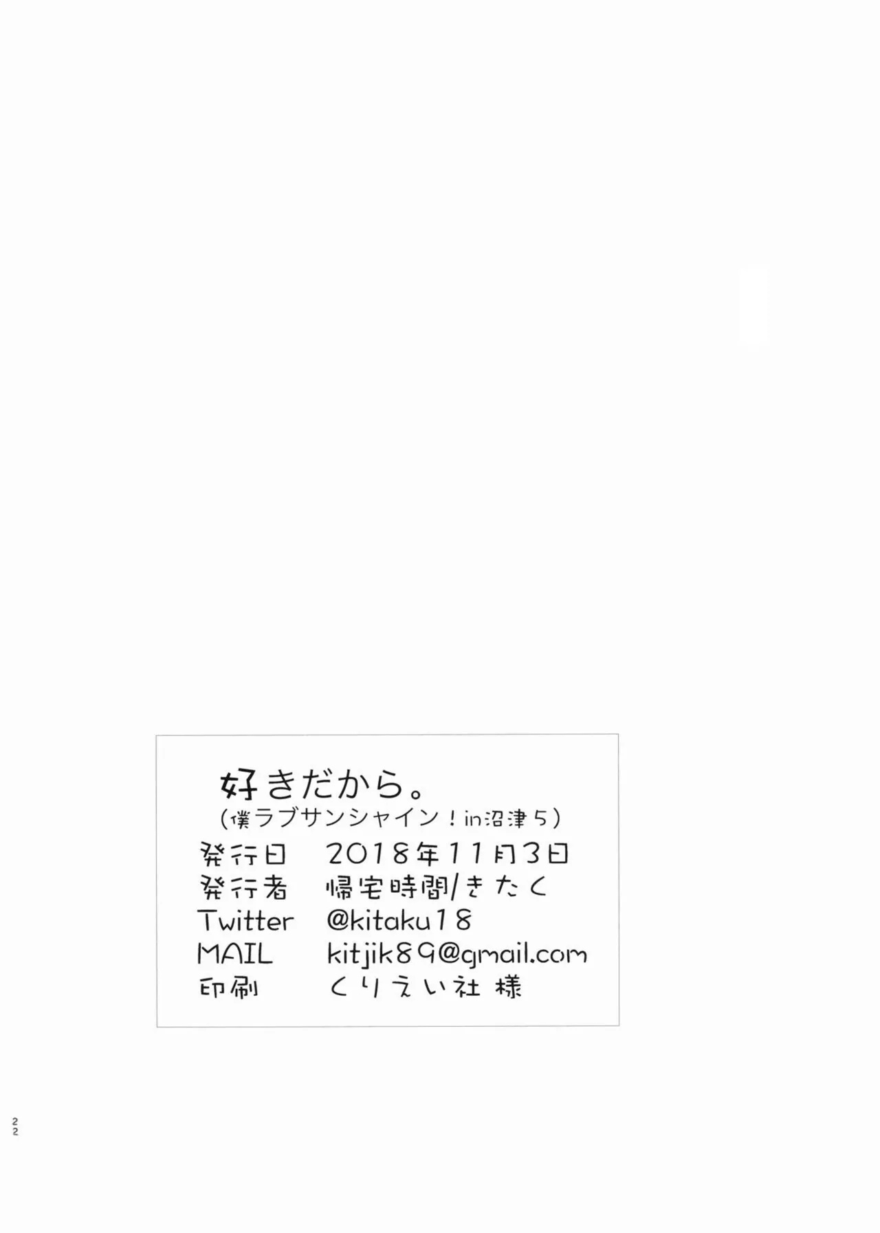 หน้า 23