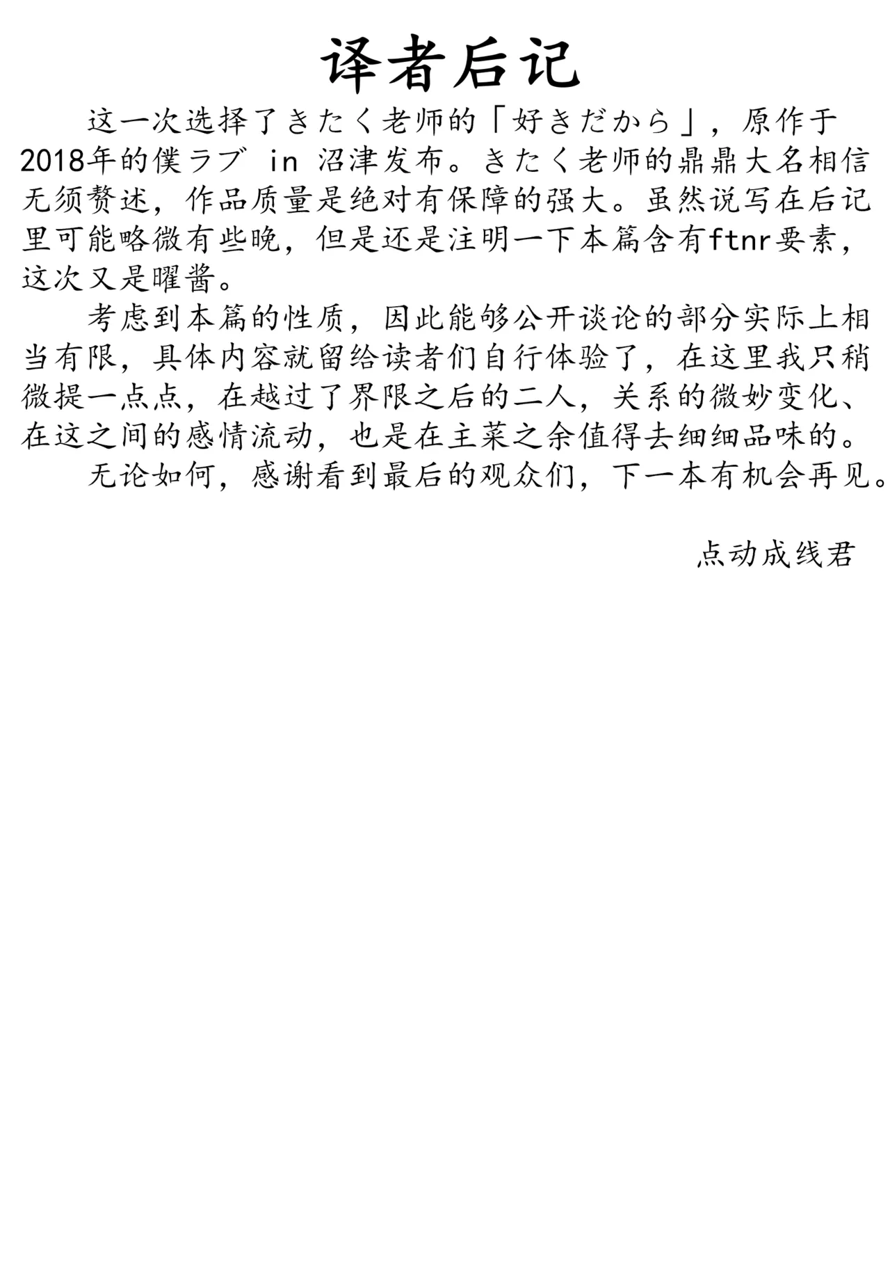 หน้า 24