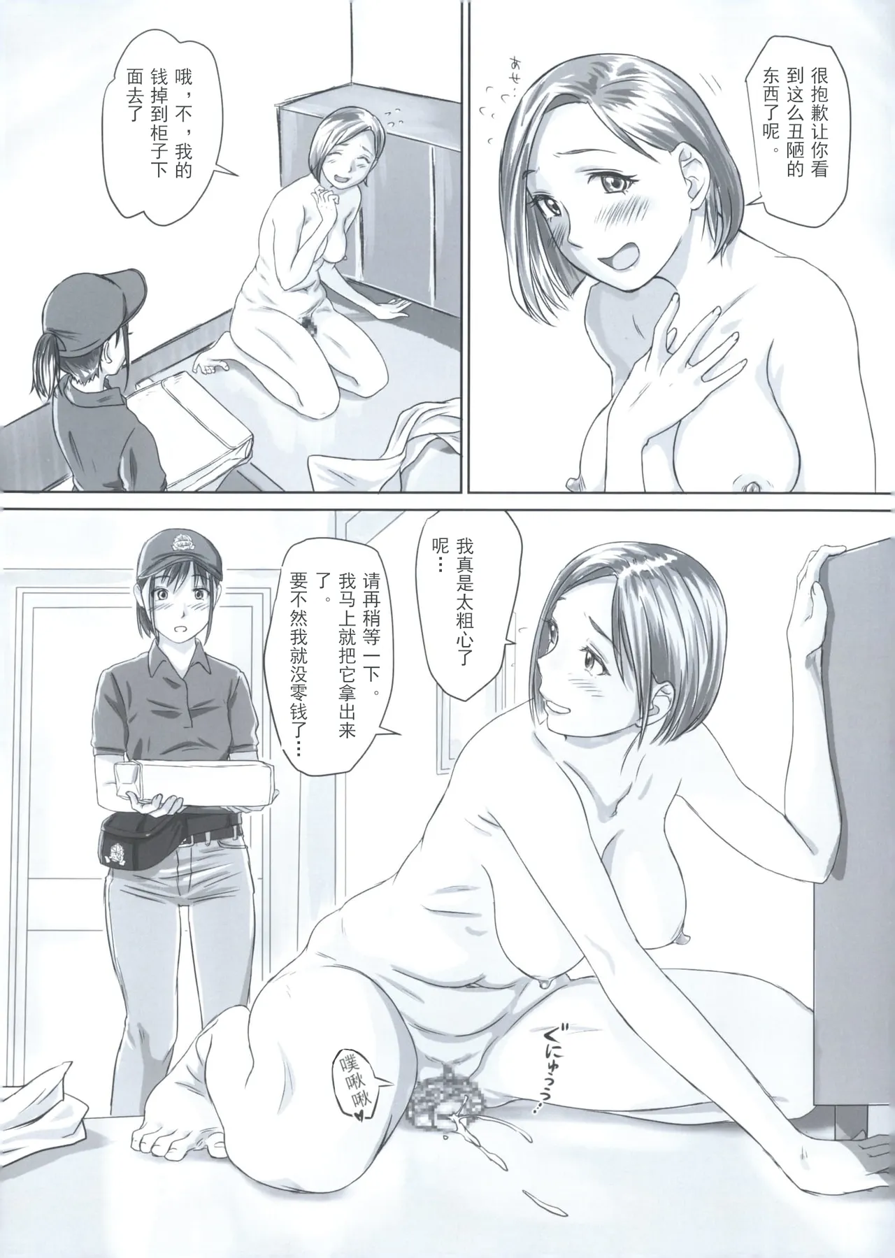 หน้า 4